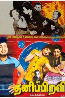 Thanippiravi
