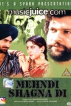 Mehndi Shagna Di 1992 Directed By Priti Sapru Film Cast Letterboxd Mehndi.com is a south asian matrimonial site providing south asian singles with the largest selection of potential marriage partners. mehndi shagna di 1992 directed by