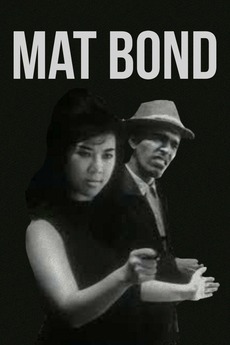 Mat Bond (1967) directed by Mat Sentol, M. Amin • Reviews, film + cast ...