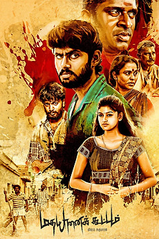 Madha Yaanai Koottam Review By Gowtham Mahalingam Letterboxd The story revolves around two families who are always at loggerheads. letterboxd