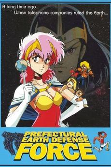 Get Wallpaper Prefectural Earth Defense Force 1986 Directed By Keiji Hayakawa For Free