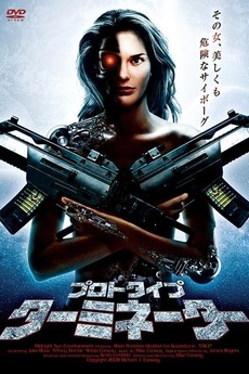 Exile 2008 Directed By Mike Conway Reviews Film Cast Letterboxd