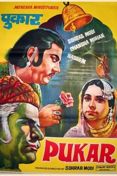 Pukar 1939 Directed By Sohrab Modi Reviews Film Cast Letterboxd You are here pukar (2000) news. pukar 1939 directed by sohrab modi