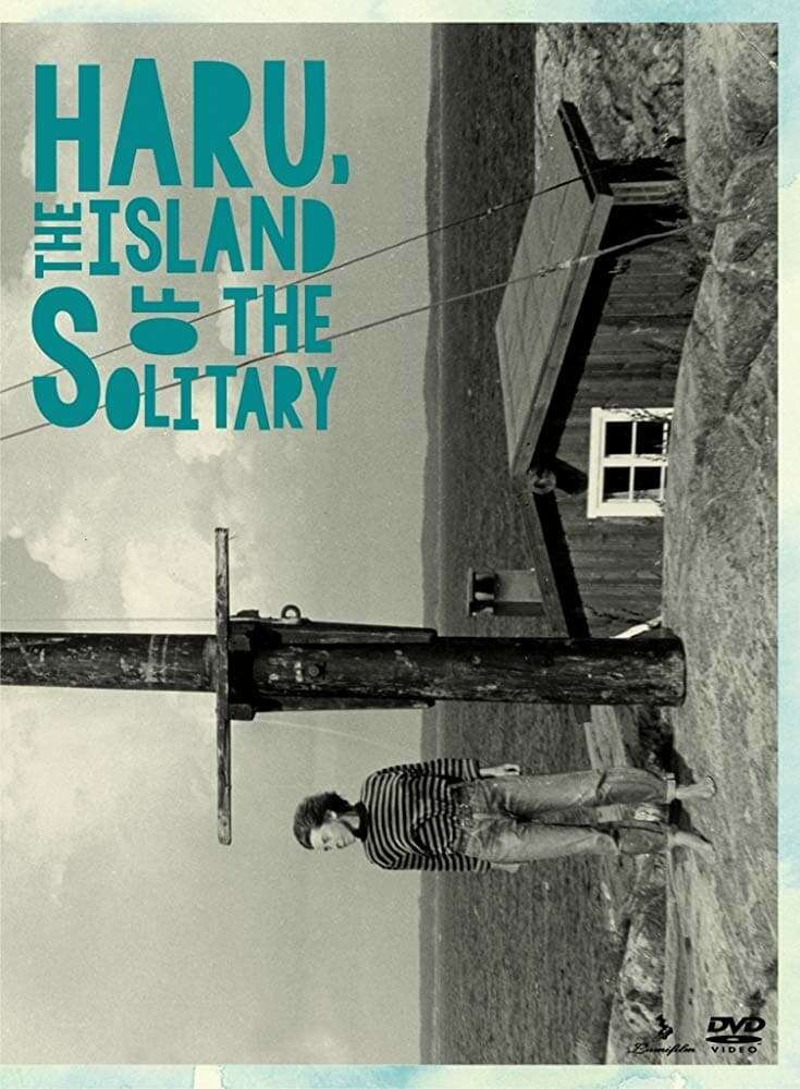 Haru,the  of the Solitary ハル,孤独の島 Haru, Island of the Solitary (1998) directed by Kanerva