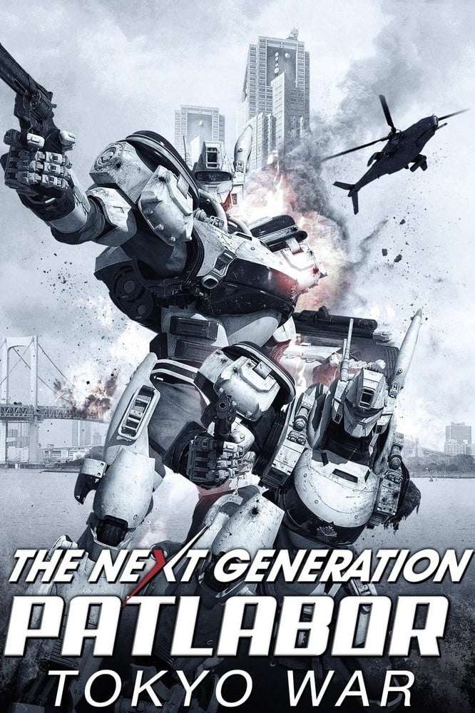 The Next Generation Patlabor: Tokyo War (2015) directed by