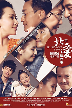 邦画・日本映画 Love Story 1-5 Amazon.co.jp: Love Story(5) [DVD] : 中山美穂, 豊川悦司, 香取