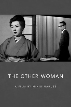 The Other Woman 1961 Directed By Mikio Naruse Reviews Film Cast Letterboxd When we first met(2:23) 24. the other woman 1961 directed by