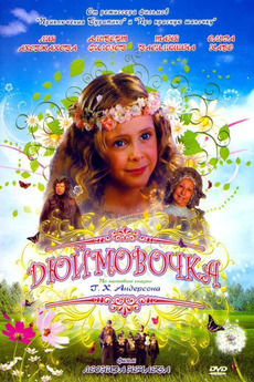 ‎Thumbelina (2007) directed by Leonid Nechayev • Film + cast • Letterboxd