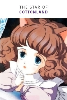 The Star of Cottonland (1984) directed by Shin'ichi Tsuji