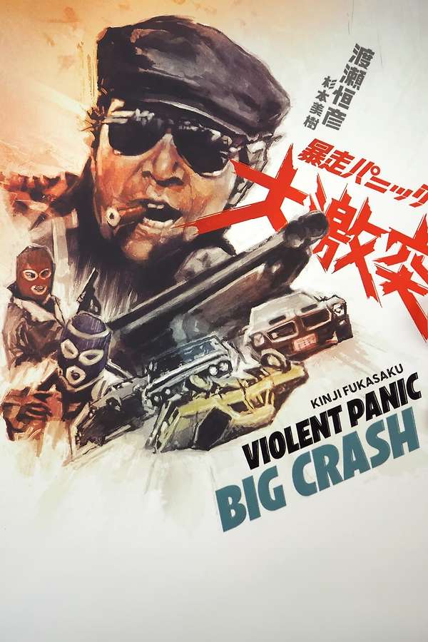180754-violent-panic-the-big-