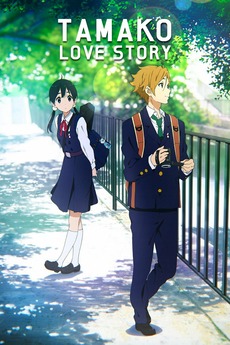 Wallpaper Tamako Love Story 2014 Directed By Naoko Yamada Reviews Film For iPhone Free