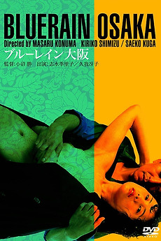 邦画・日本映画 osaru333jp 61SQrO7azSL.jpg