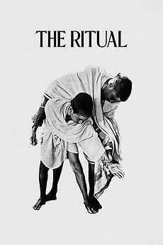 ‎The Ritual (1977) directed by Girish Kasaravalli • Reviews, film ...
