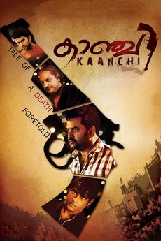 Kaanchi 2013 Directed By G N Krishnakumar Film Cast Letterboxd Sri kaanchi kaamaatchi film directed by k. kaanchi 2013 directed by g n