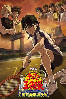 アニメ THE PRINCE OF TENNIS 2009.9.6 HOLY GROUN Amazon.co.jp: THE PRINCE OF TENNIS 2009.9.6 HOLY GROUND in