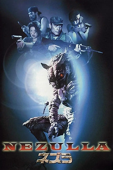 Nezulla the Rat Monster (2002) directed by Kanta Tagawa