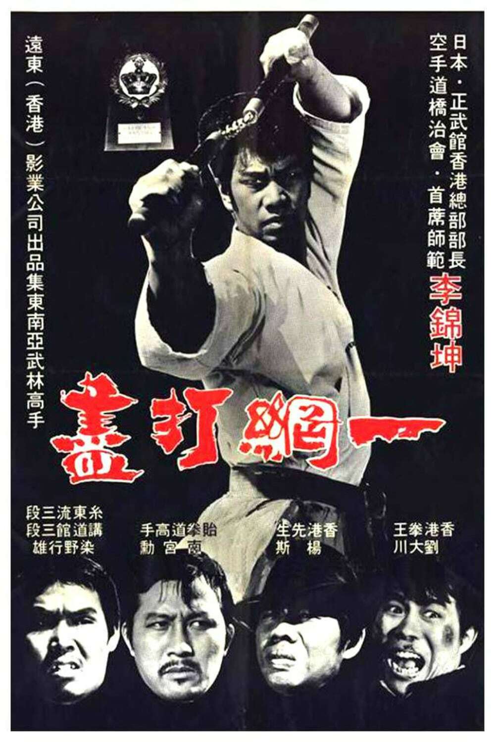 チョコレート・バトラー THE KICK [DVD] Amazon.co.jp: チョコレート・バトラー THE KICK [DVD