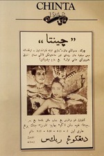 Films Starring Dato S Roomai Noor Letterboxd Haz click en el siguiente enlace para ver toda la información desde la wikipedia. letterboxd