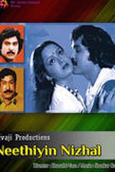 Needhiyin Nizhal