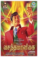 Films Starring Sridevi Letterboxd Sridevi, rajini kanth, vijayakumar producer :cine bharath music : letterboxd