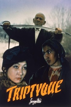 ‎Triptych (1980) directed by Ali Khamraev • Reviews, film + cast ...