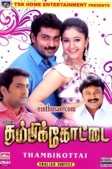 Thambikottai