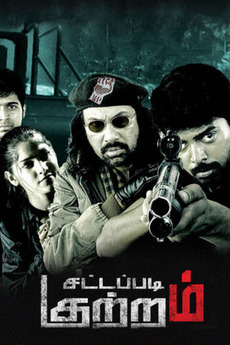 Sattapadi Kutram