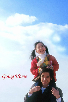 ‎Going Home (2004) directed by Koji Hagiuda • Reviews, film + cast ...