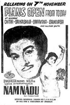 Nam Naadu
