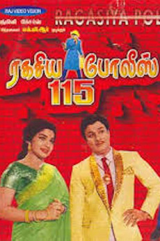 Ragasiya Police 115