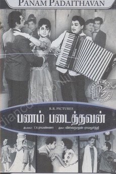Panam Padaithavan