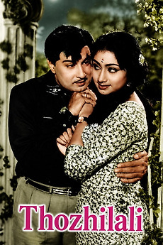 Thozhilali