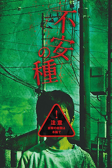 Pet Peeve’ review by kukel • Letterboxd