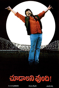 Choodalani Vundi 1998 Directed By Gunasekhar Reviews Film Cast Letterboxd I'd like to see) is a 1998 tollywood action thriller film directed by gunasekhar and produced by ashwini dutt. choodalani vundi 1998 directed by