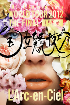 L'Arc~en~Ciel: World Tour The Final 2012 (2013) • Film + cast