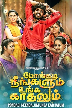 Pongadi Neengalum Unga Kaadhalum