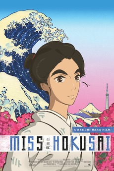 Miss Hokusai