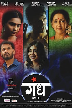 ‎Smell (2009) directed by Sachin Kundalkar • Reviews, film + cast ...
