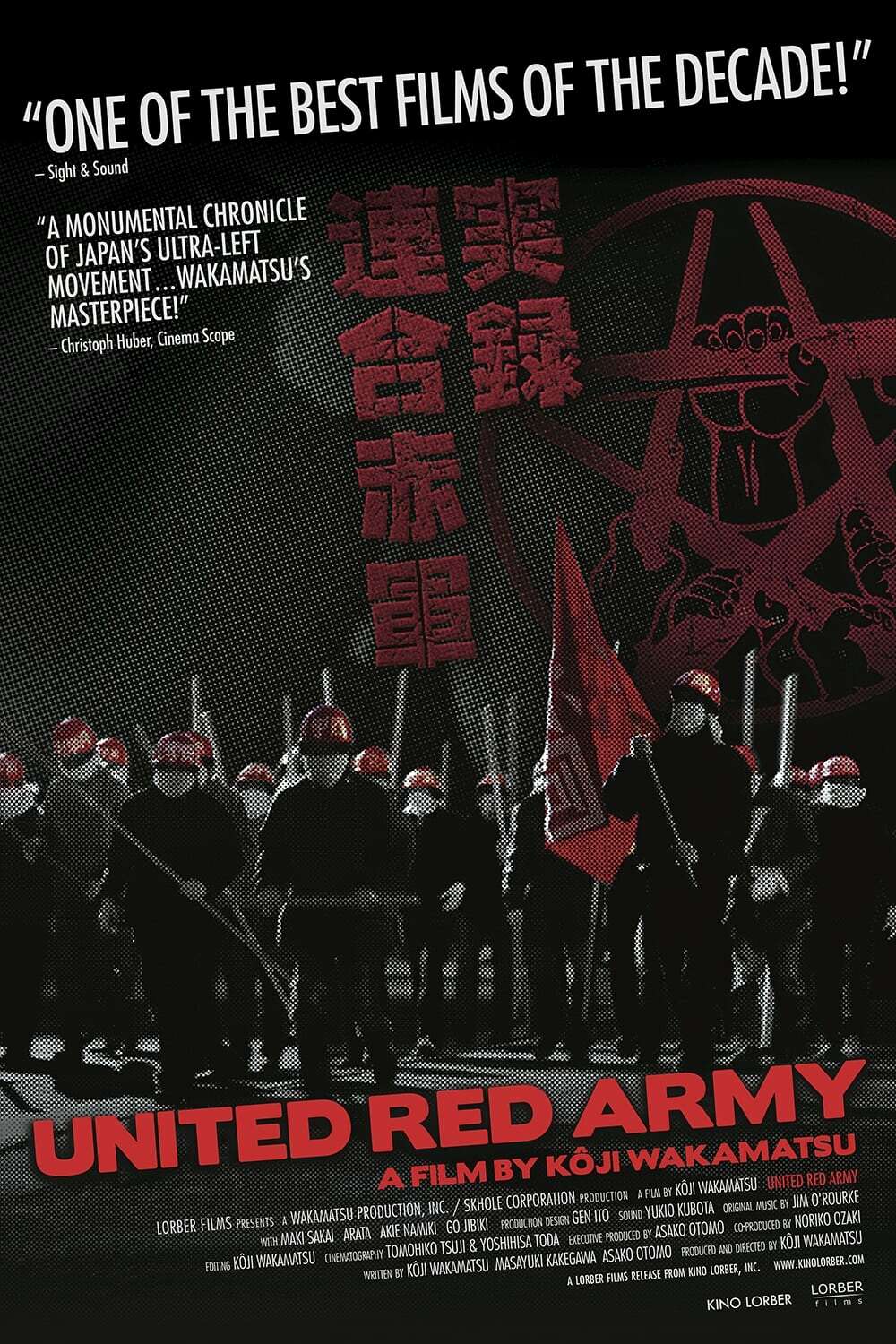 Red Army Movie 60 Photos - Moonagedaydream.film