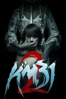 Kilometer 31 Km 31-2 (2016) directed by Rigoberto Castañeda • Reviews, film + cast ...
