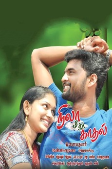 ‎Nila Meedhu Kadhal (2013) • Film + cast • Letterboxd
