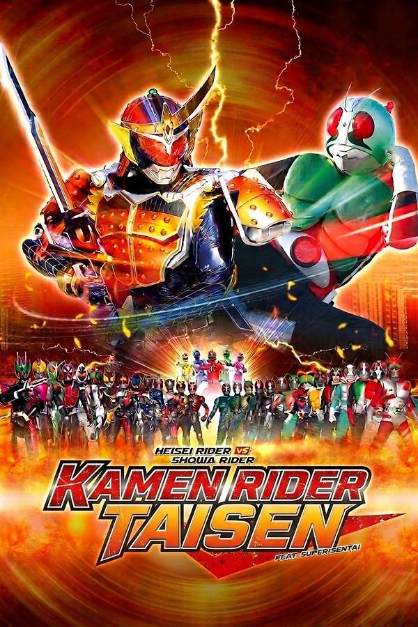 Heisei Rider vs. Showa Rider: Kamen Rider Wars feat. Super Sentai