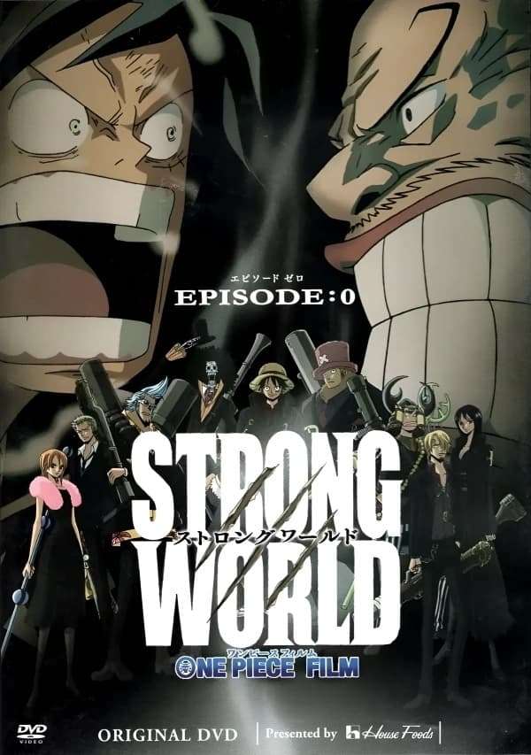 【希少．未開封品】ONE PIECE STRONG WORLD エピソード0 Amazon.co.jp: ONE PIECE FILM STRONG WORLD EPISODE:0