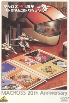 Everyone who has watched Macross: 20th Anniversary (2002) • Letterboxd