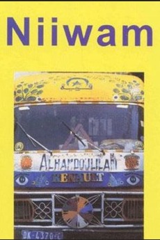 Niiwam film concept The Festival Circuit: A Double-Edged Sword