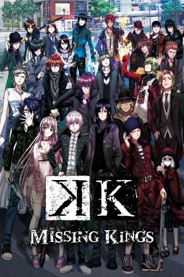 K: Missing Kings (2014) directed by Shingo Suzuki, Hiromitsu