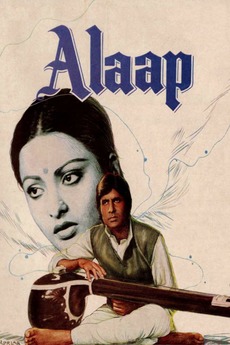 ‎Alaap (1977) directed by Hrishikesh Mukherjee • Reviews, film + cast ...