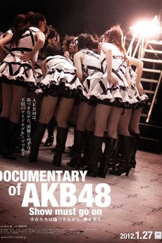 DOCUMENTARY of AKB48 Show must go on 少女… dab30a28-892e-4c45-9862-