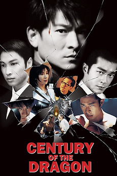 Century of the Dragon (1999) directed by Clarence Ford - Letterboxd