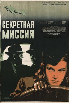 Secret Mission (1950) directed by Mikhail Romm • Reviews, film + cast ...